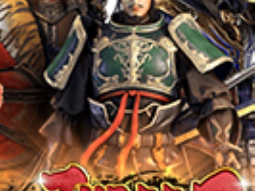 쓰리 킹덤스 2 Three Kingdoms 2
