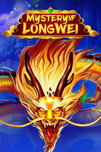 미스터리 오브 롱웨이 Mystery of LongWei