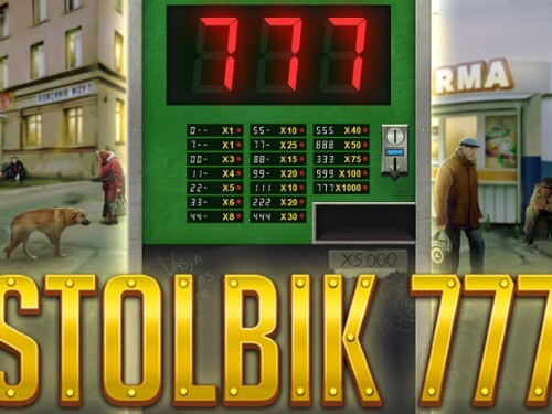 스톨빅 777 Stolbik 777