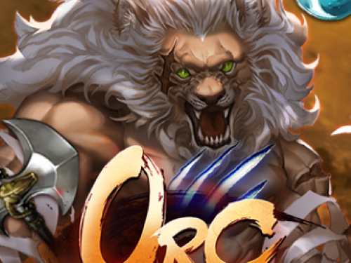 오크 ORC