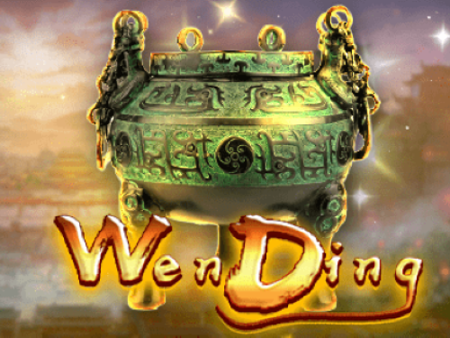 원 딩 Wen Ding