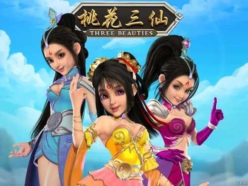 쓰리 뷰티스 Three Beauties