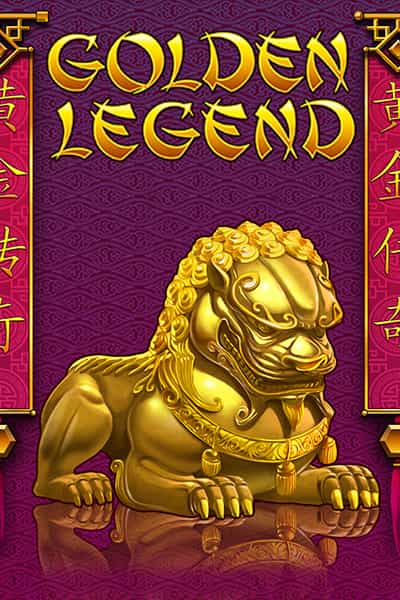 골든 레전드 Golden Legend