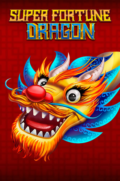 수퍼 포춘 드래곤 Super Fortune Dragon