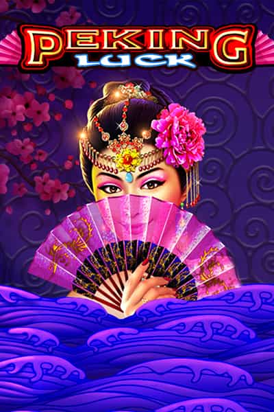 페킹 럭 Peking Luck