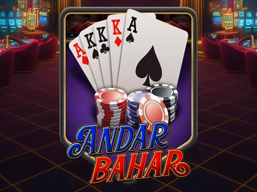 안다르 바하르 Andar Bahar
