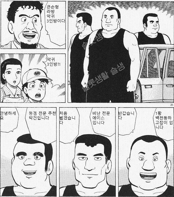 8d0eca88cc404e4ce1d608a31a0a24af_1744276653_734.png