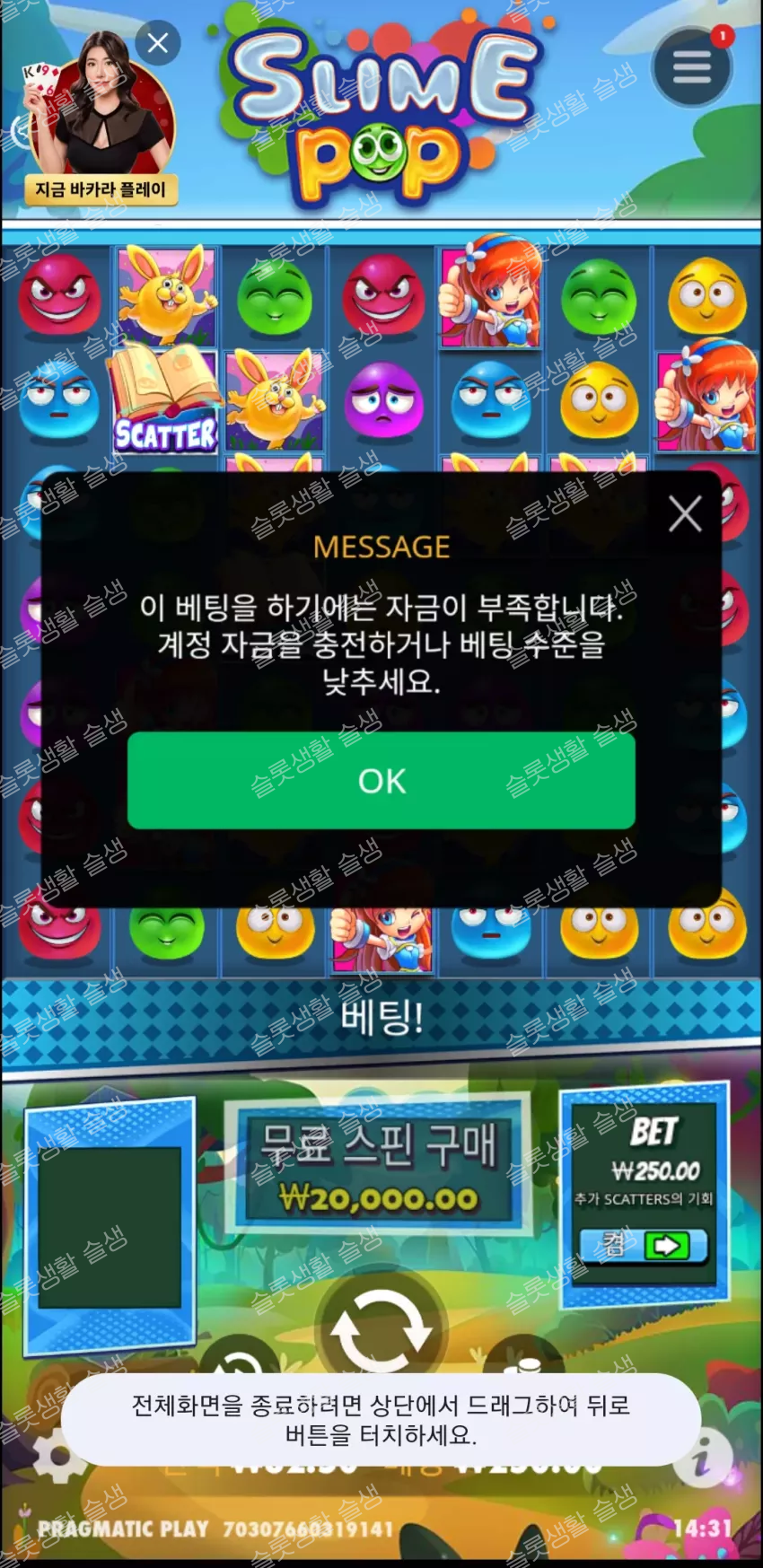 59b881407caa0c4e4550d279be1e338c_1750575204_5358.png