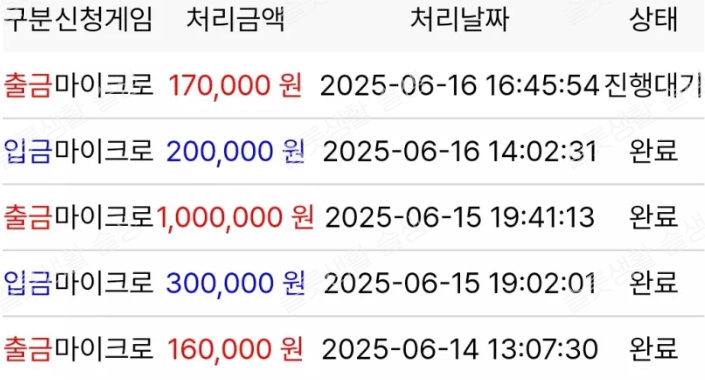 e92cc23d7a5a6b3f3d7060e2fa0fcafb_1750061692_0556.png