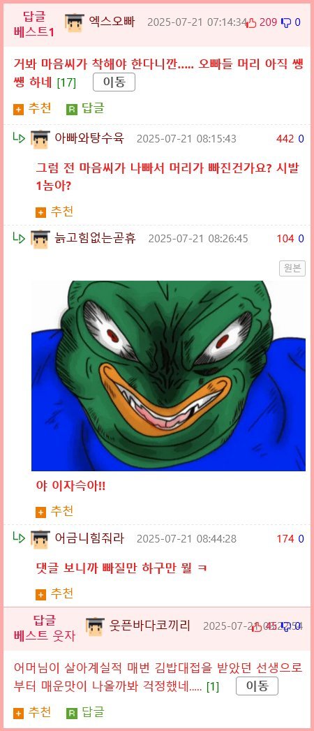 20250722122201_IFC45PYDSd.png