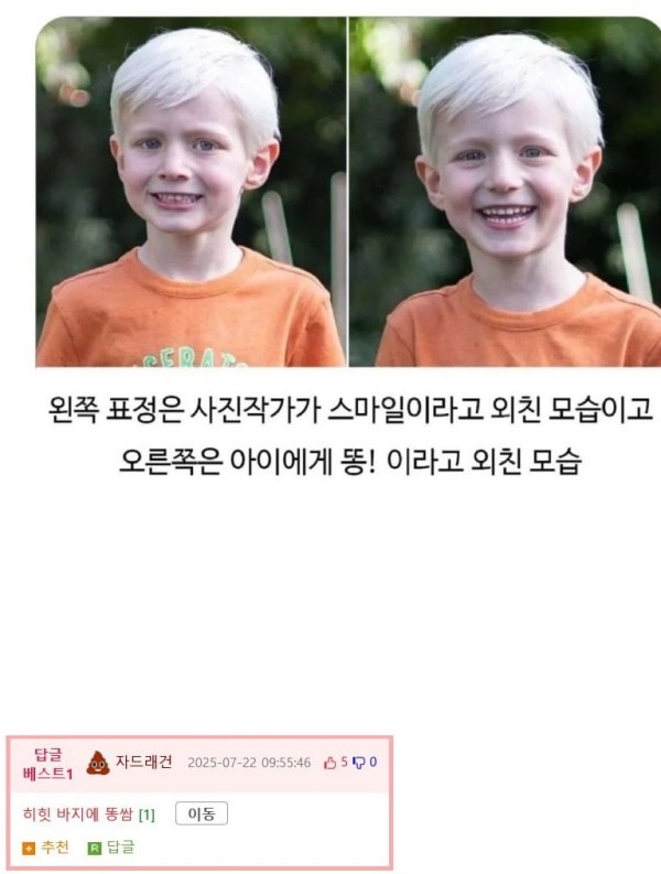 20250723124623_EA25vCjkPR.png