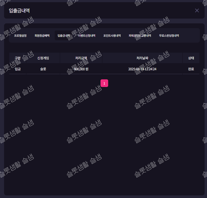 66b7f1c0e7846e49fd00f0f837b984f6_1755152194_2512.png