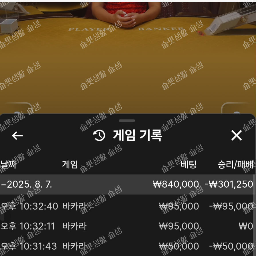 a83be728cf456458cd6878594782be12_1754581370_6847.png