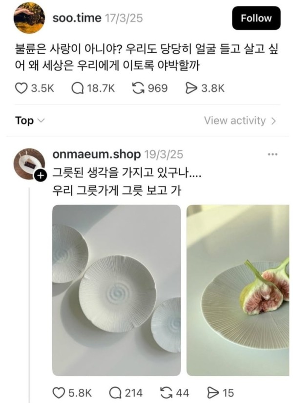 20250815111854_C1rA8zYYPG.png