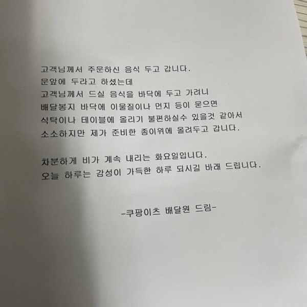 20250801204125_AmAN3rM8MY.jpg