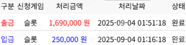 10d3cefcab16e38ec3f40f87a8c3eef4_1756918175_2501.png