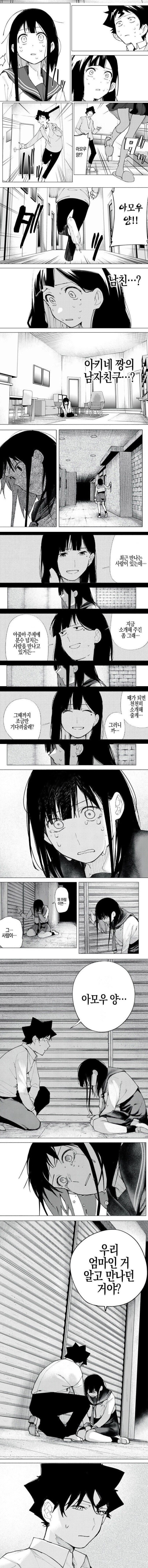 20250901112006_maBW0IfE10.jpg