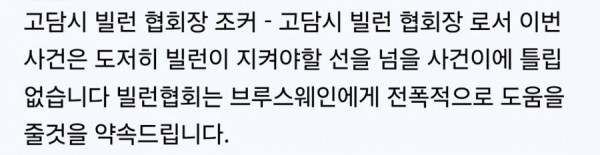 배트맨 세계관 ㅈ된 상황.jpg_6.jpg