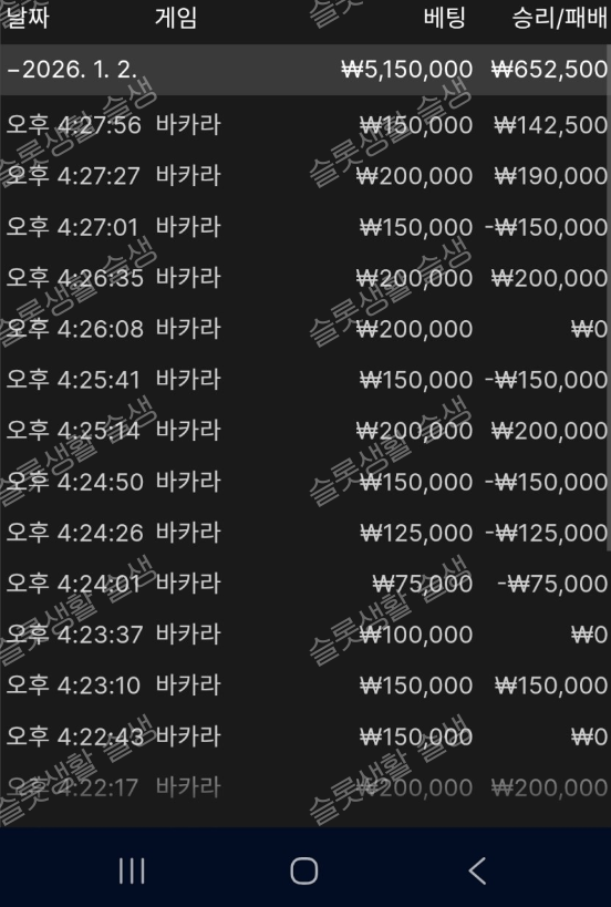 9c0dceff2bf0b37d0f0598419025b6f9_1767340179_08.png