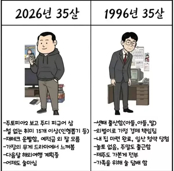 20260210114857_36rWmffVpJ.webp
