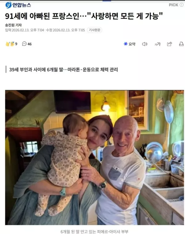 20260214200050_v8J7JYXwqW.webp
