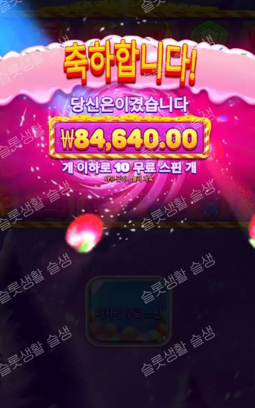 7441058389da1baceb5d7129917e7020_1773591656_3324.png
