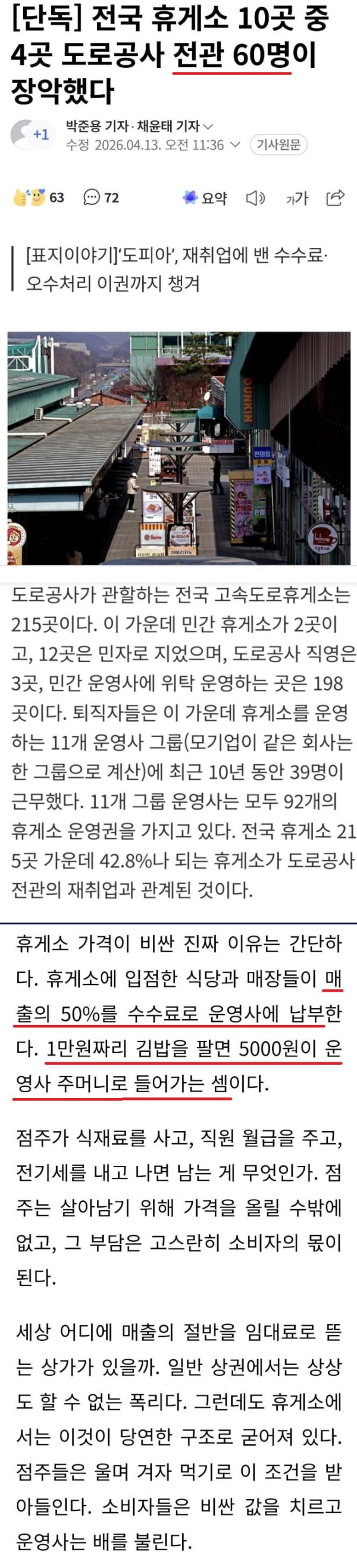 20260414194255_ROYA2fwdXp.png