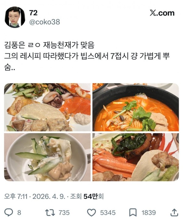 20260414192132_KhP7s7GBYL.png