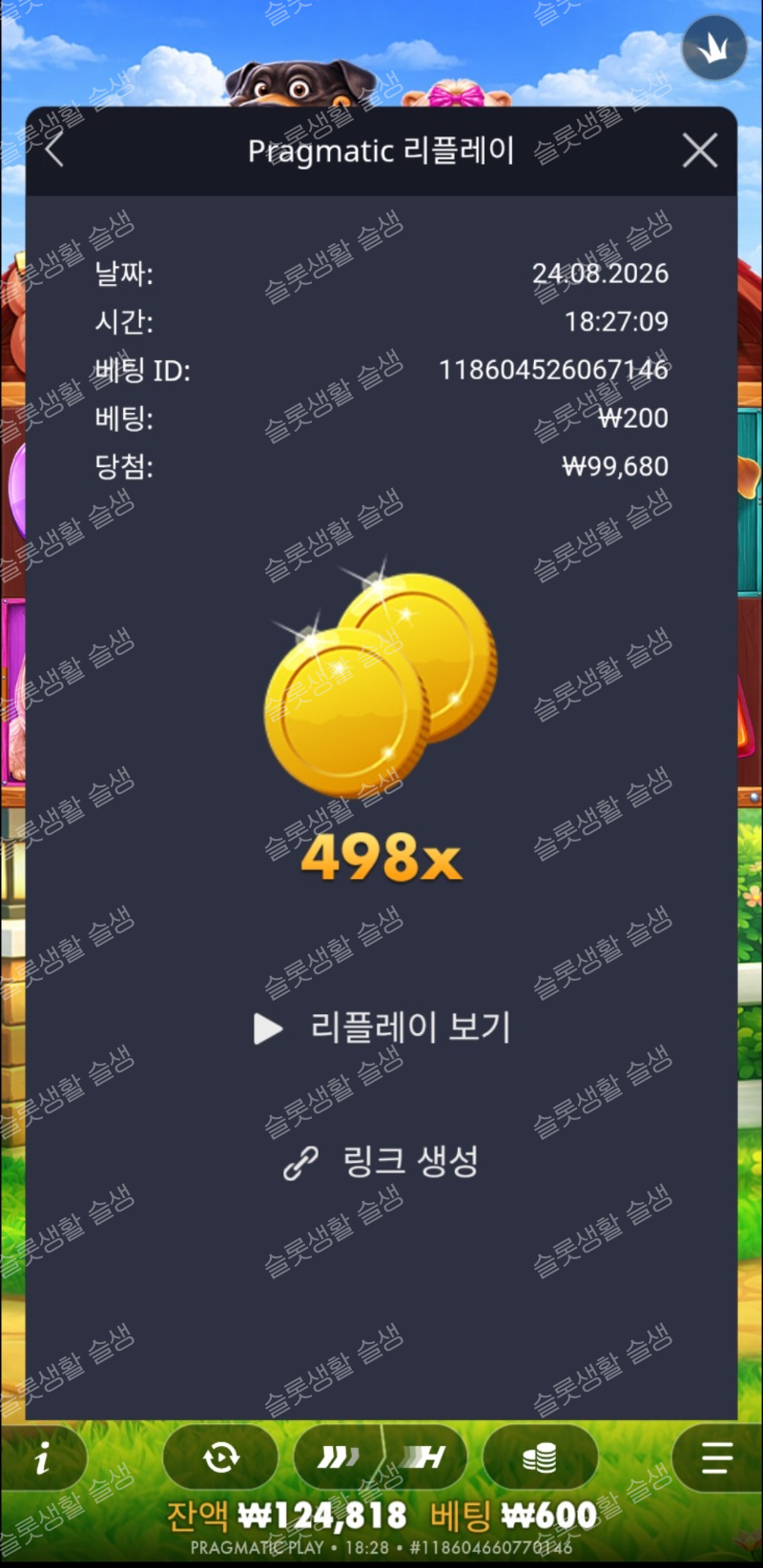 e488d269c0ee56fd4bbaae5e77466094_1787568892_1395.png