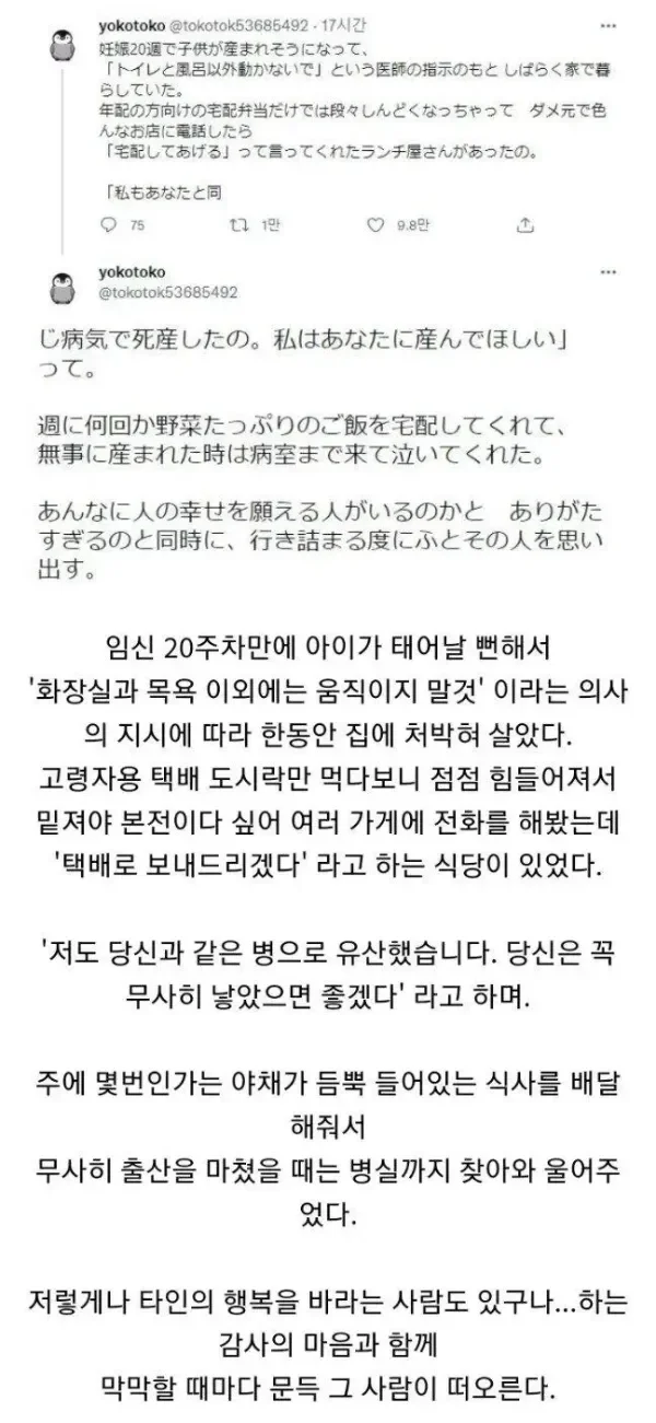 20260920191309_Ljd0z3DopS.webp