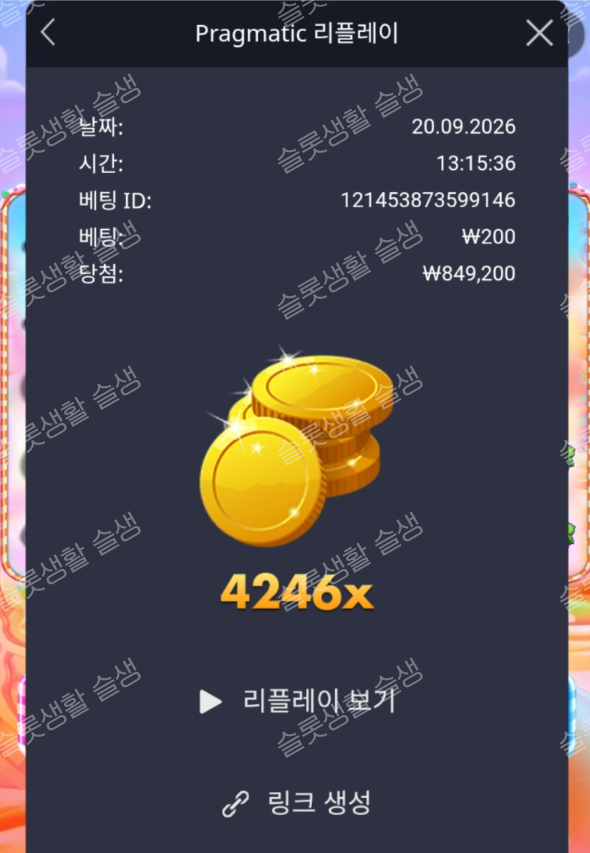 a0caa1e6c7b4b4cec18d687403ef9312_1789899081_5871.png