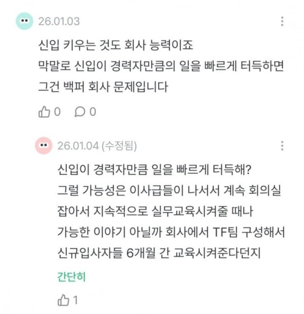 20260927124422_uOhRIZRIW2.jpg