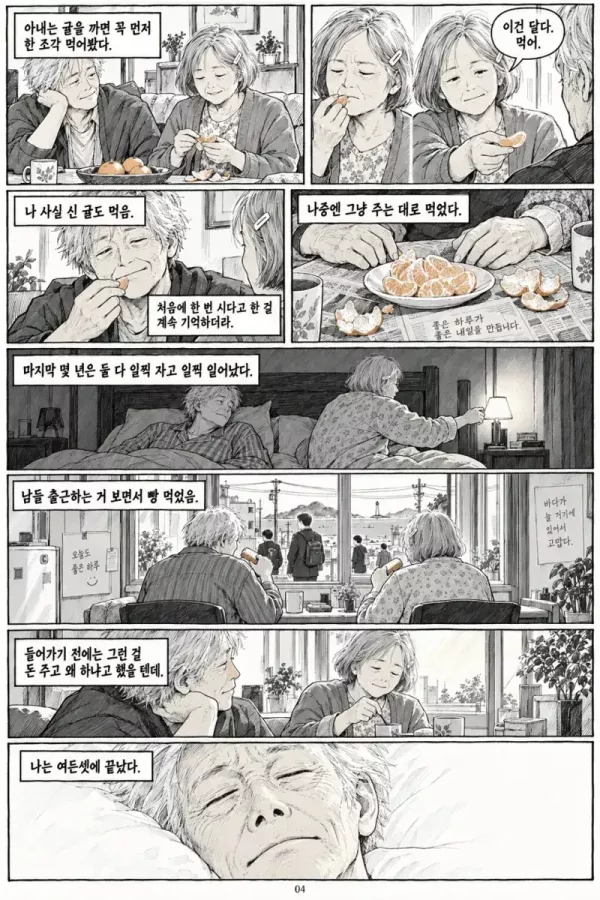 20260916185200_Wni3awJdDI.webp