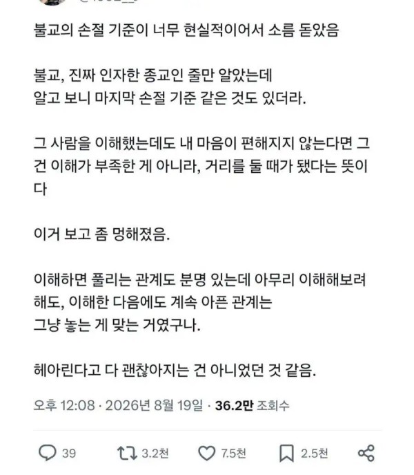 20260916144709_qolO6DoiZ0.jpg