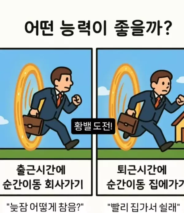 20260929114654_ENFnST5gRA.webp