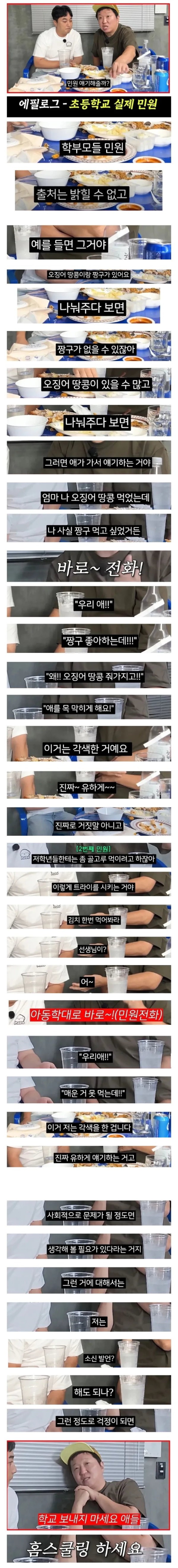 20260918143841_sFUDEzRLRY.png