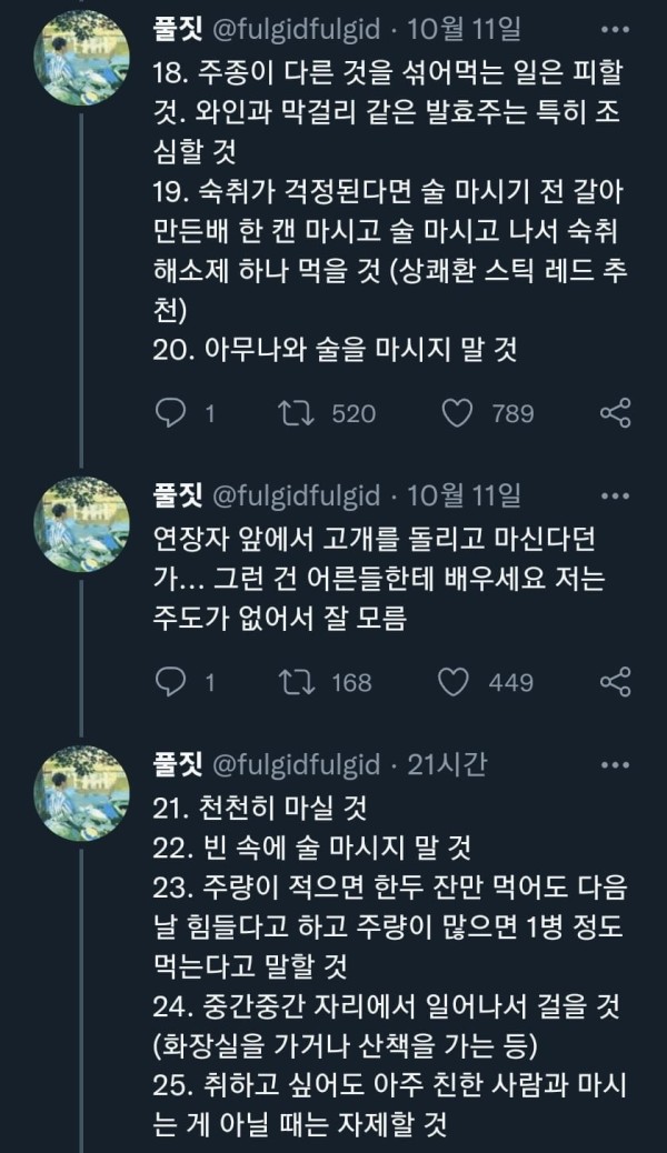 20260921182407_Hok4PgUQOr.jpg