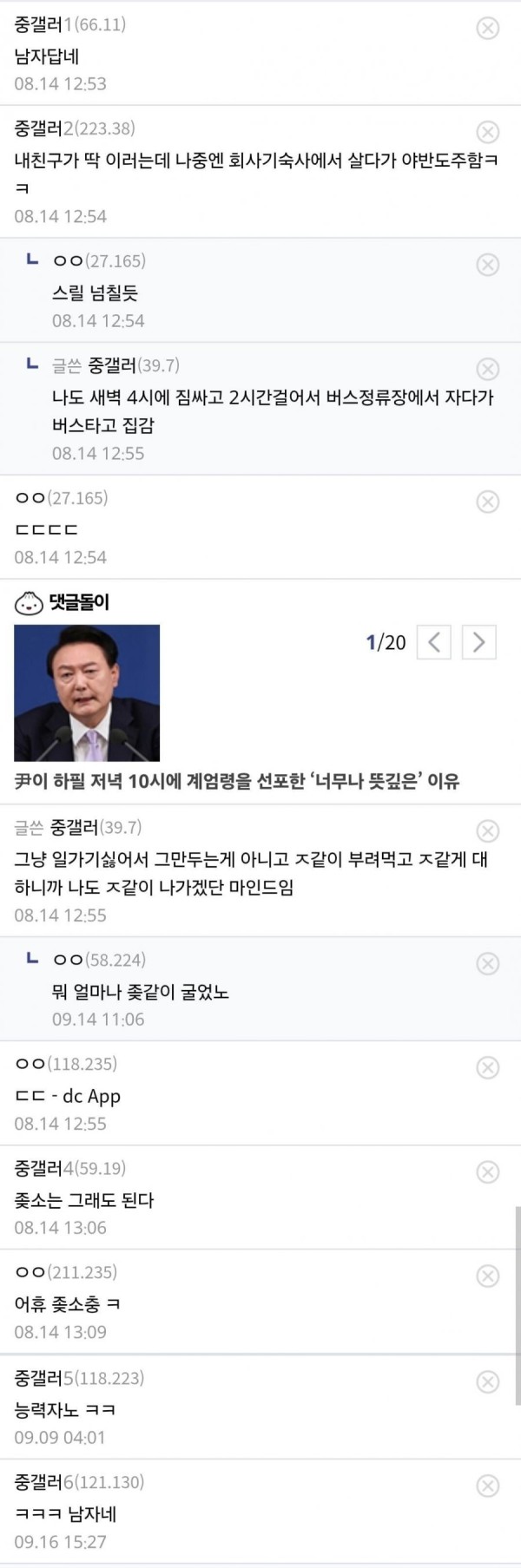20260919021409_kpOshjHZU8.jpg
