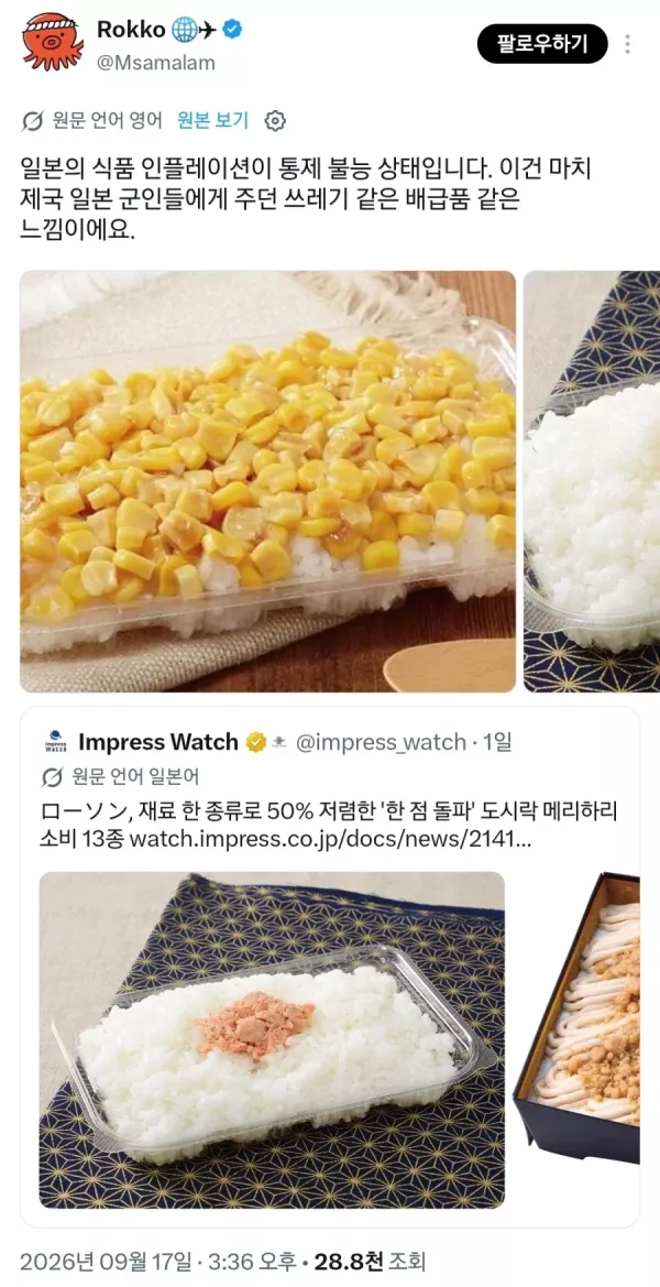 20260919110606_dwDyyOVZBN.webp