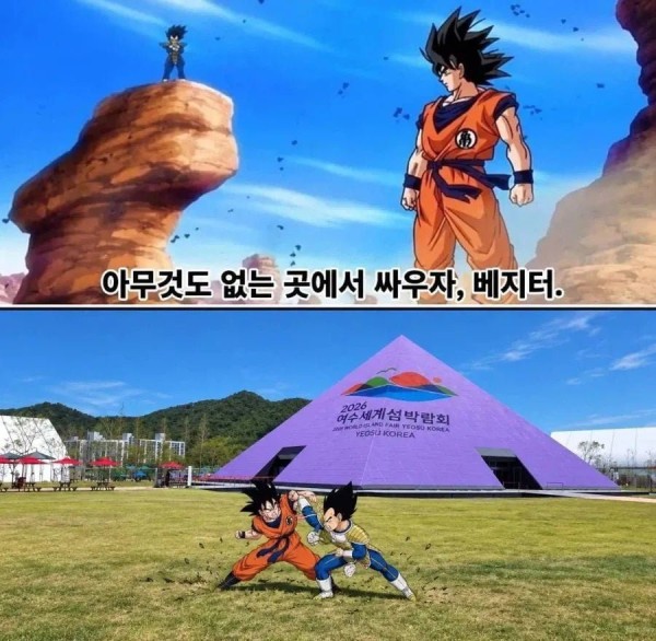 20260919100728_aYcBECsaCa.jpg