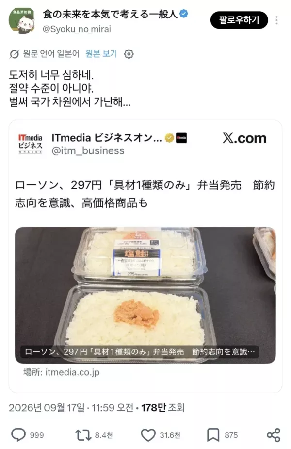 20260919110605_W4RWGloBZR.webp