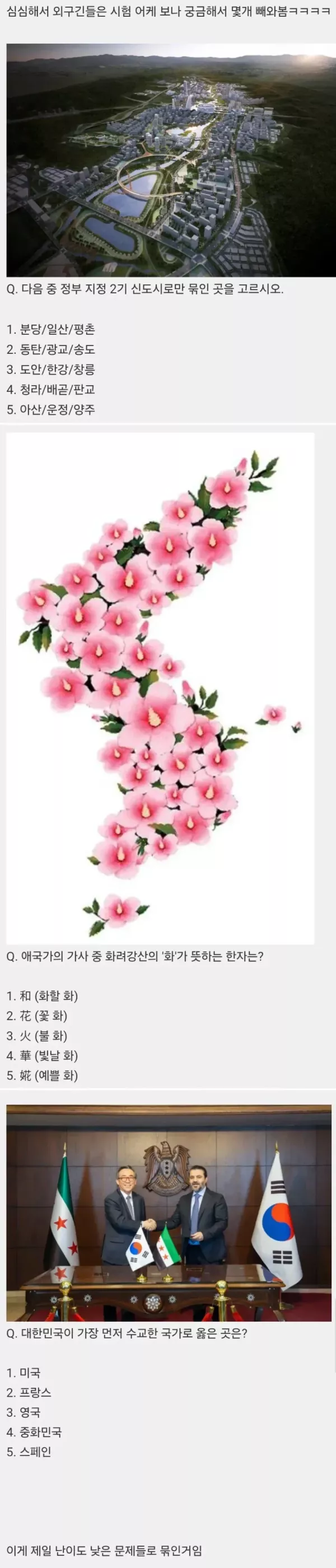 20260928162700_MaTAiwLpfe.webp