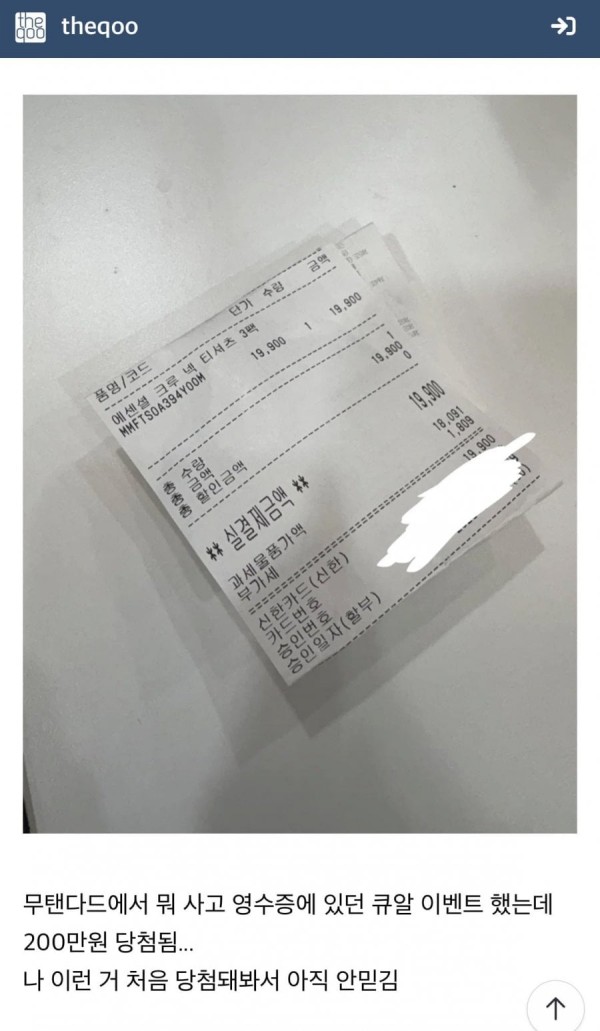 20261015175112_FuDV7nr2jI.png