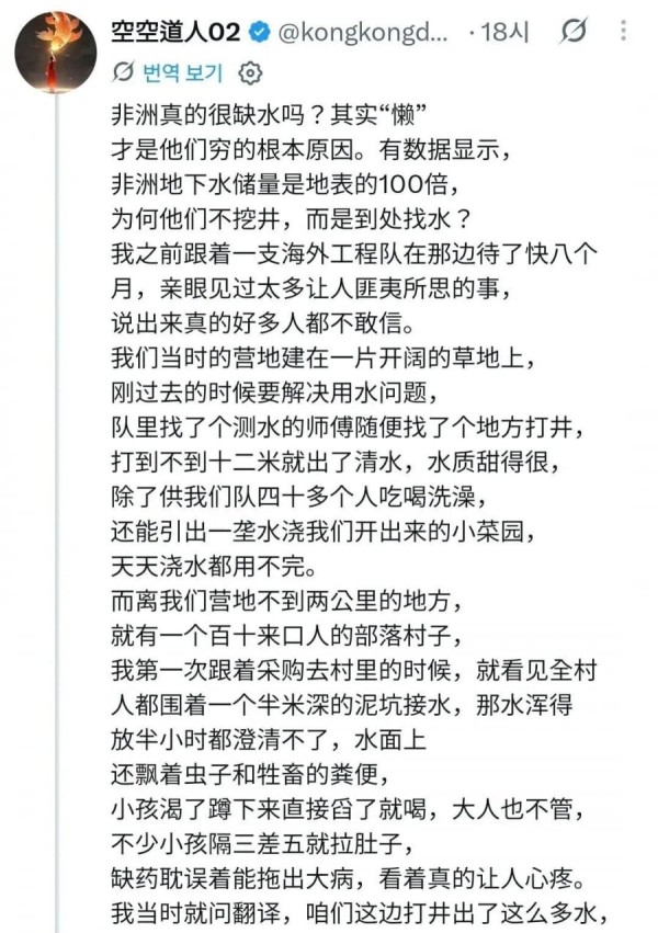 20261016113045_uRO8Zbw84U.png