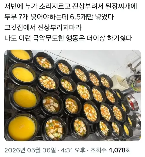 20261023115518_SjWfPG3GE6.webp