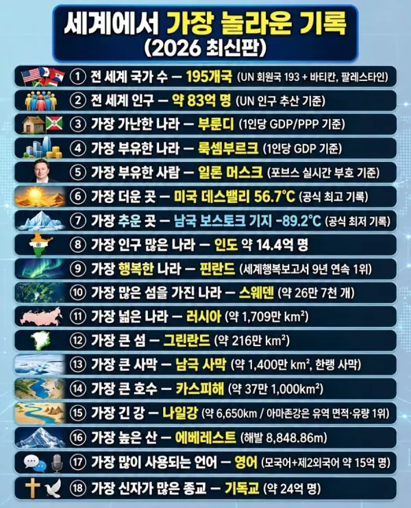 20261025133423_Hxi3DD0Rnd.webp