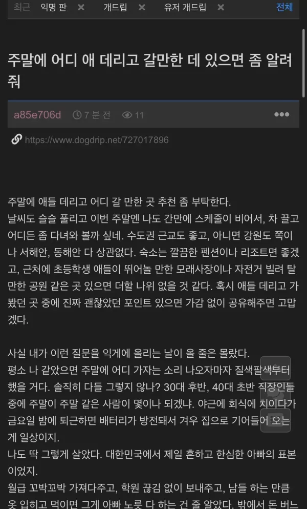 20261013172357_opqWInmK3U.webp