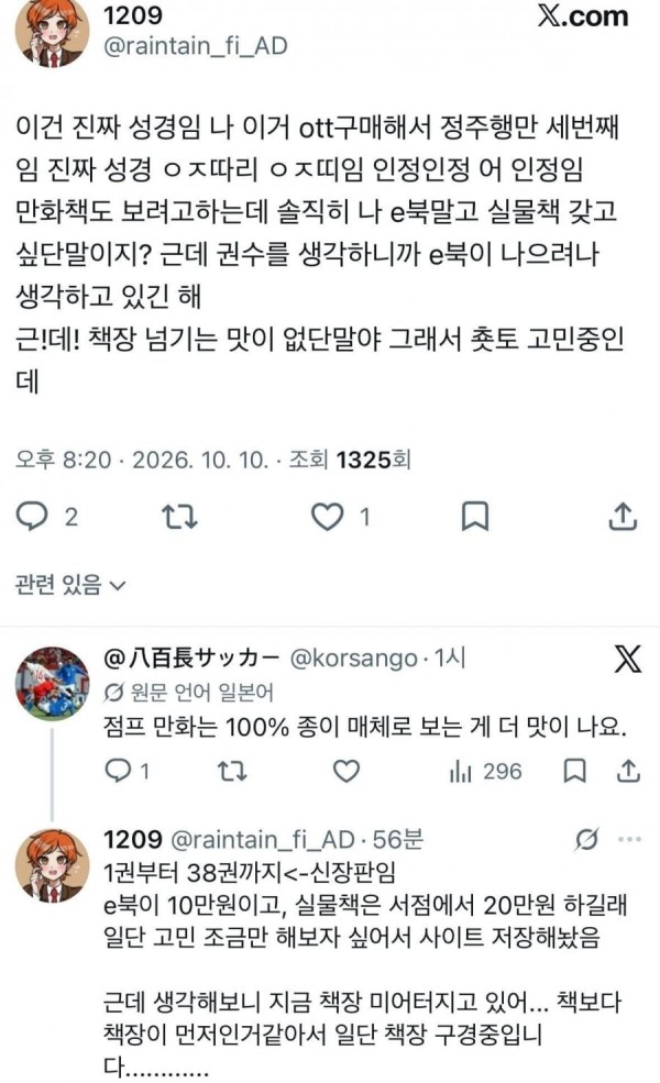 20261011194306_96JIhIpP0n.jpg