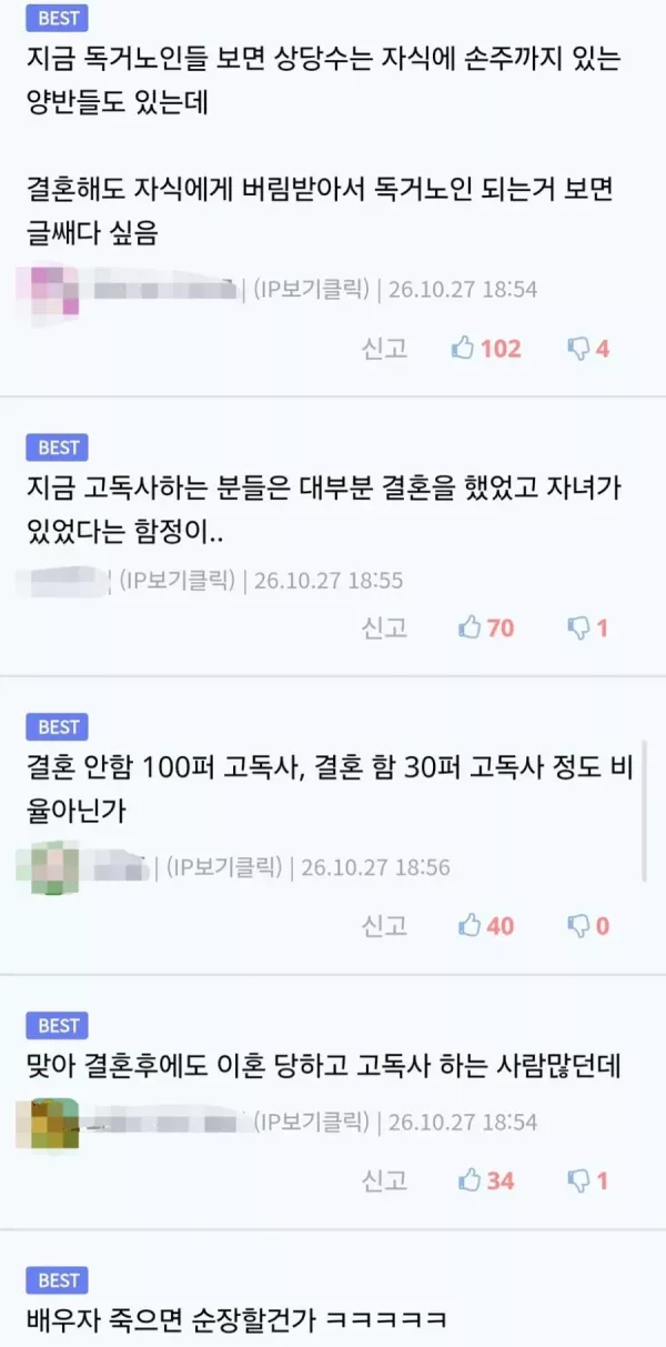 20261027200201_S1BrYZmJSd.webp