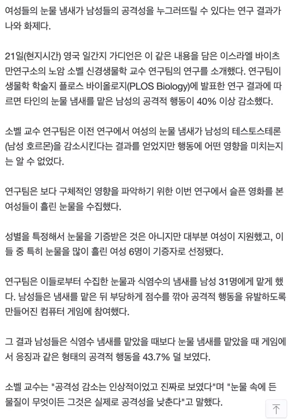 20261010113443_SgAO1OF97F.webp